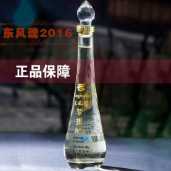 中华老字号 东阿阿胶桃花姬阿胶糕300g