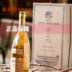 中华老字号 东阿阿胶桃花姬阿胶糕300g