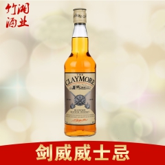 洋酒批发 英国原瓶原装进口剑威苏格兰威士忌700ml 高度洋...