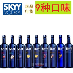 美国原装进口深蓝蓝天伏特加酒 skyy 750ml   9种...