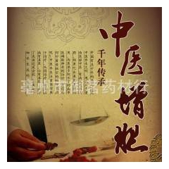 中华老字号 东阿阿胶桃花姬阿胶糕300g