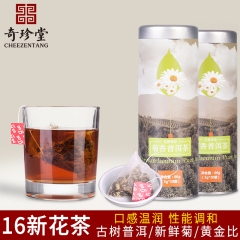 中华老字号 东阿阿胶桃花姬阿胶糕300g