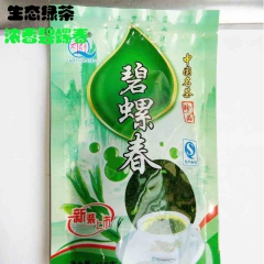 中华老字号 东阿阿胶桃花姬阿胶糕300g