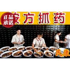 中华老字号 东阿阿胶桃花姬阿胶糕300g