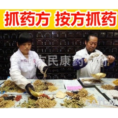 中华老字号 东阿阿胶桃花姬阿胶糕300g