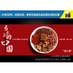 中华老字号 东阿阿胶桃花姬阿胶糕300g