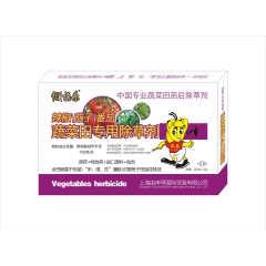 供应农药蔬菜田（辣椒、茄子、番茄）苗后除草剂---懒褔乐