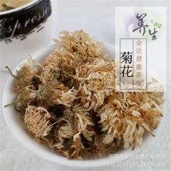 中华老字号 东阿阿胶桃花姬阿胶糕300g