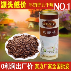 中华老字号 东阿阿胶桃花姬阿胶糕300g