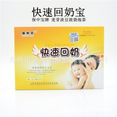 中华老字号 东阿阿胶桃花姬阿胶糕300g