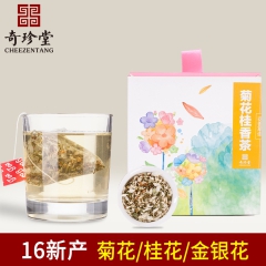 中华老字号 东阿阿胶桃花姬阿胶糕300g