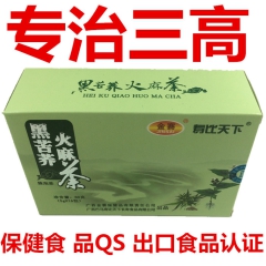 中华老字号 东阿阿胶桃花姬阿胶糕300g