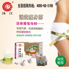中华老字号 东阿阿胶桃花姬阿胶糕300g