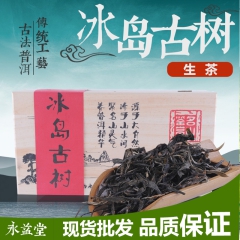 中华老字号 东阿阿胶桃花姬阿胶糕300g