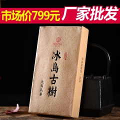 中华老字号 东阿阿胶桃花姬阿胶糕300g