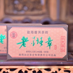 中华老字号 东阿阿胶桃花姬阿胶糕300g