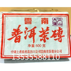 中华老字号 东阿阿胶桃花姬阿胶糕300g