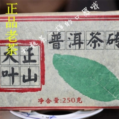 中华老字号 东阿阿胶桃花姬阿胶糕300g