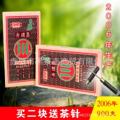 中华老字号 东阿阿胶桃花姬阿胶糕300g