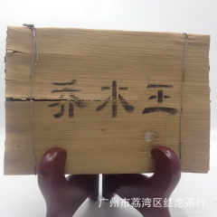中华老字号 东阿阿胶桃花姬阿胶糕300g