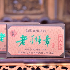 中华老字号 东阿阿胶桃花姬阿胶糕300g