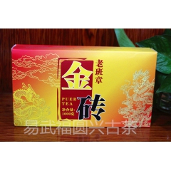 中华老字号 东阿阿胶桃花姬阿胶糕300g