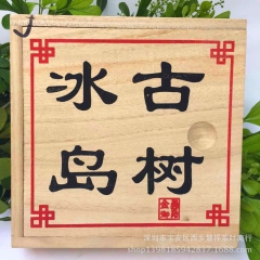 中华老字号 东阿阿胶桃花姬阿胶糕300g