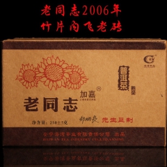 中华老字号 东阿阿胶桃花姬阿胶糕300g