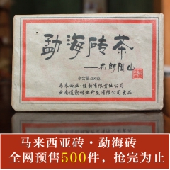 中华老字号 东阿阿胶桃花姬阿胶糕300g