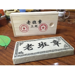 中华老字号 东阿阿胶桃花姬阿胶糕300g