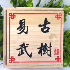 中华老字号 东阿阿胶桃花姬阿胶糕300g