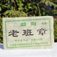 中华老字号 东阿阿胶桃花姬阿胶糕300g