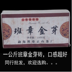 中华老字号 东阿阿胶桃花姬阿胶糕300g