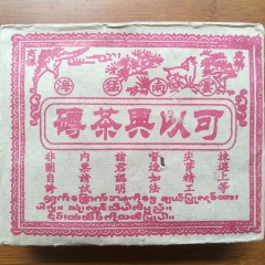 中华老字号 东阿阿胶桃花姬阿胶糕300g