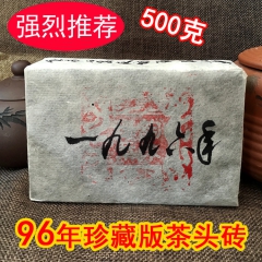 中华老字号 东阿阿胶桃花姬阿胶糕300g