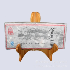 中华老字号 东阿阿胶桃花姬阿胶糕300g