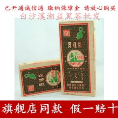 中华老字号 东阿阿胶桃花姬阿胶糕300g