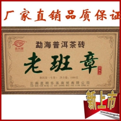 中华老字号 东阿阿胶桃花姬阿胶糕300g