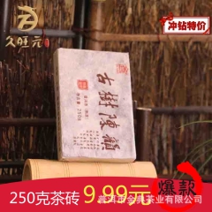 中华老字号 东阿阿胶桃花姬阿胶糕300g