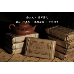 中华老字号 东阿阿胶桃花姬阿胶糕300g