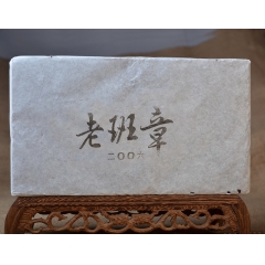 中华老字号 东阿阿胶桃花姬阿胶糕300g