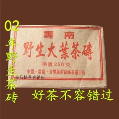 中华老字号 东阿阿胶桃花姬阿胶糕300g