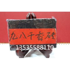 中华老字号 东阿阿胶桃花姬阿胶糕300g