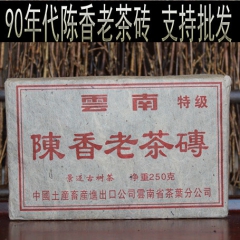 中华老字号 东阿阿胶桃花姬阿胶糕300g