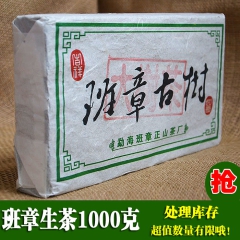 中华老字号 东阿阿胶桃花姬阿胶糕300g
