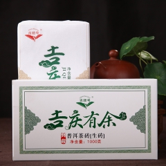 中华老字号 东阿阿胶桃花姬阿胶糕300g