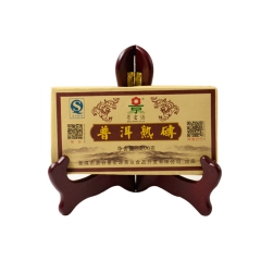 茶叶 云南普洱茶熟茶 云南砖茶 普洱熟砖 200克
