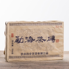 昌泰 云南普洱生茶 勐海砖茶 06年 勐海茶砖 九年昆明干仓...