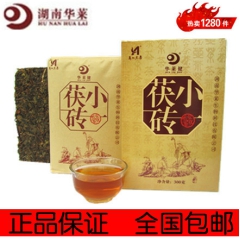 供应湖南安化特产华莱健正品300g茯砖茶 特价包邮