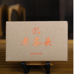 2009年老茶头砖茶 陈年普洱茶 勐海熟茶 250克 盒装 ...
